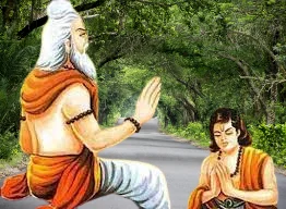 Guru Purnima