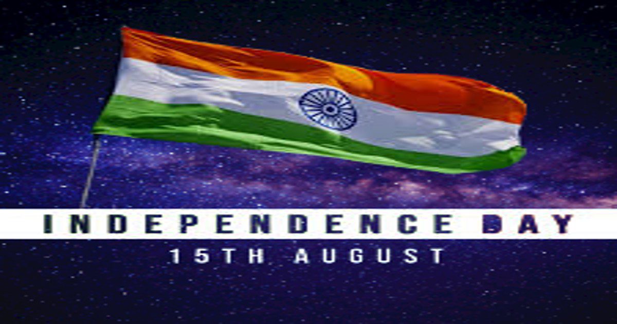 Happy Independence Day